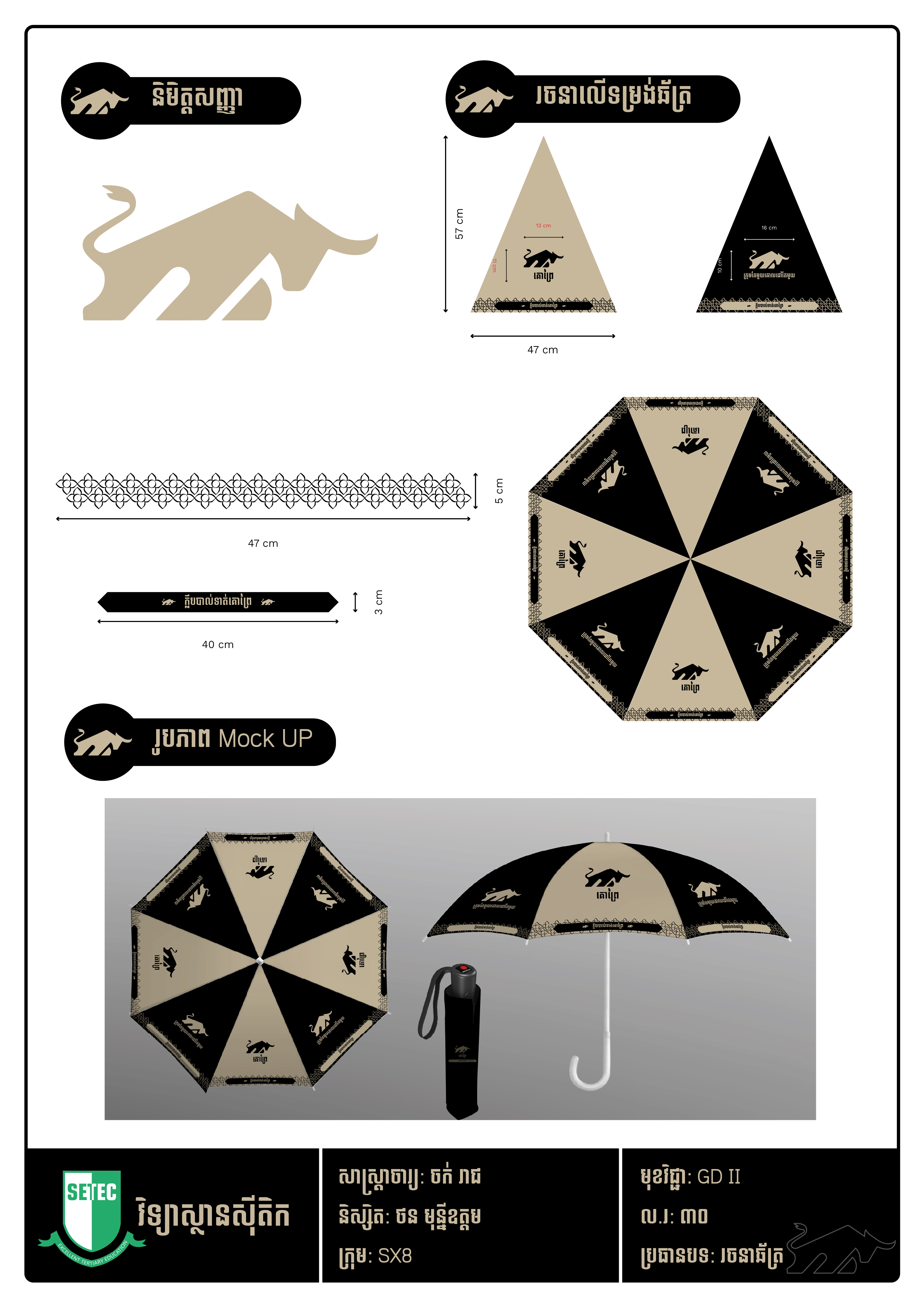Graphic design project 9